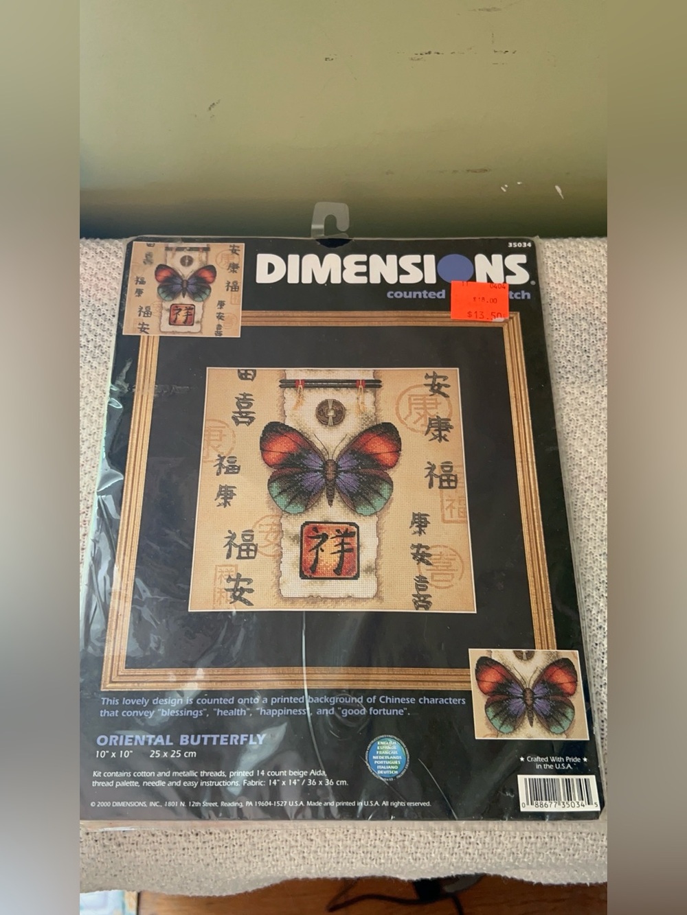 Dimensions Oriental Butterfly Counted Cross Stitch Wall Art - upopened